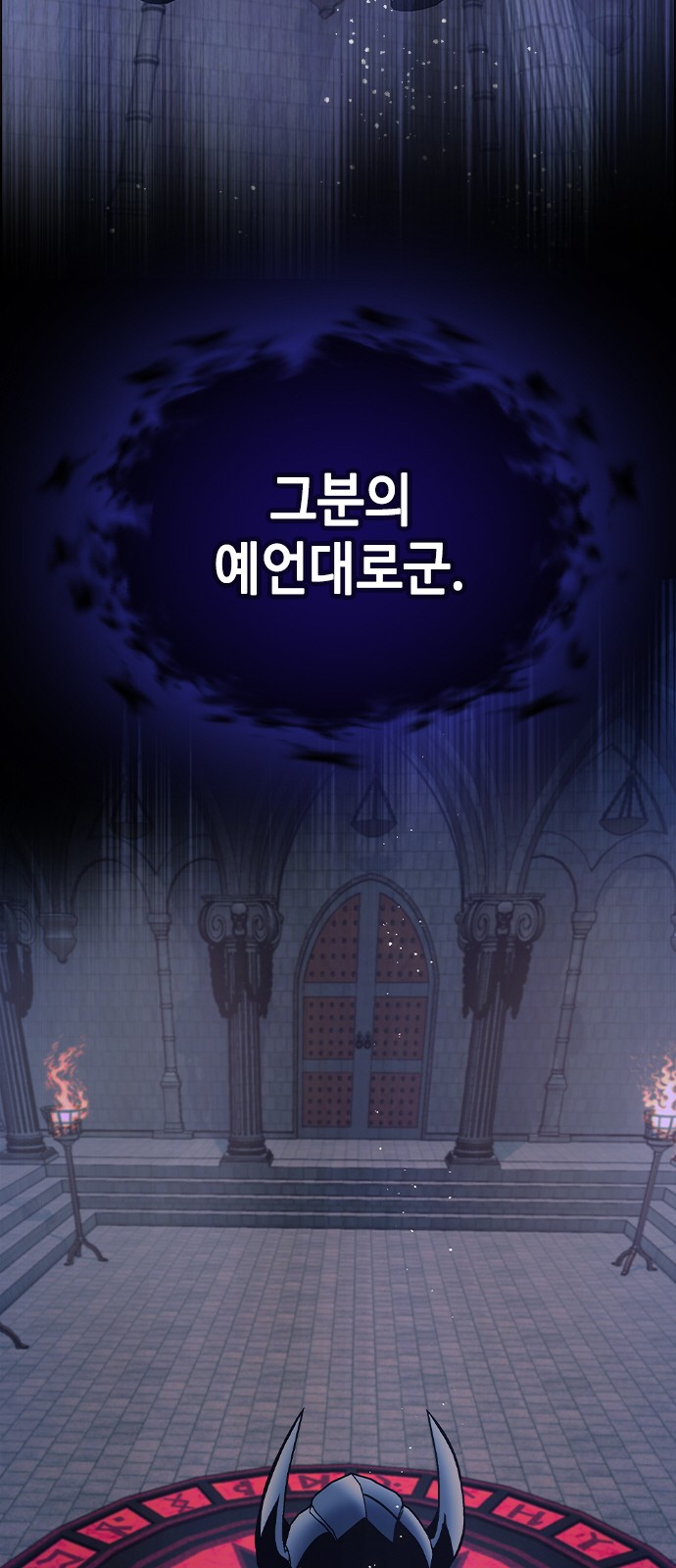 48 페이지