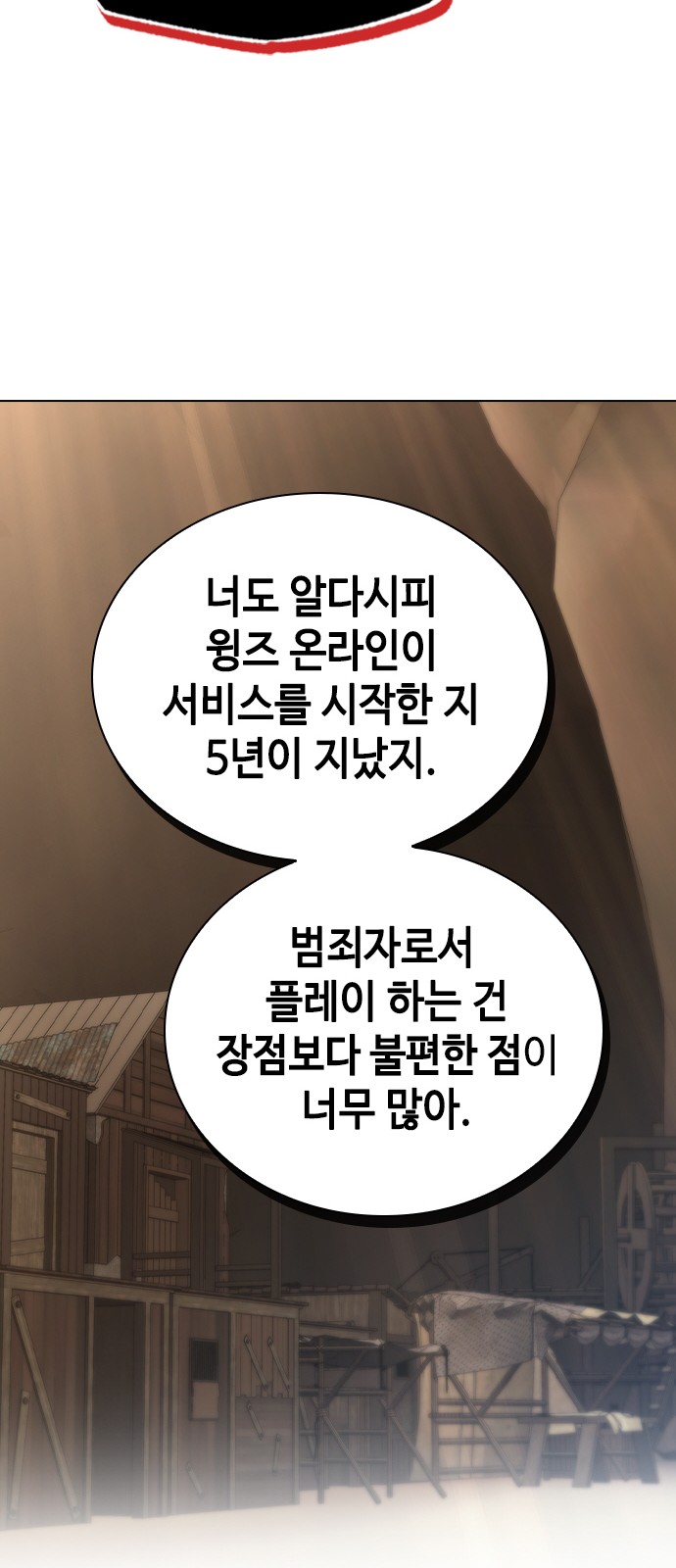 53 페이지