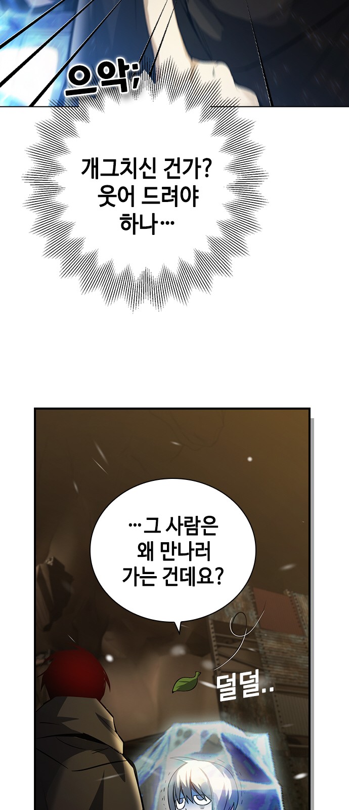 57 페이지