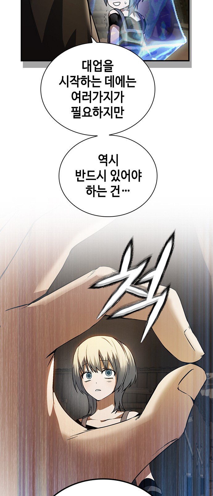 58 페이지