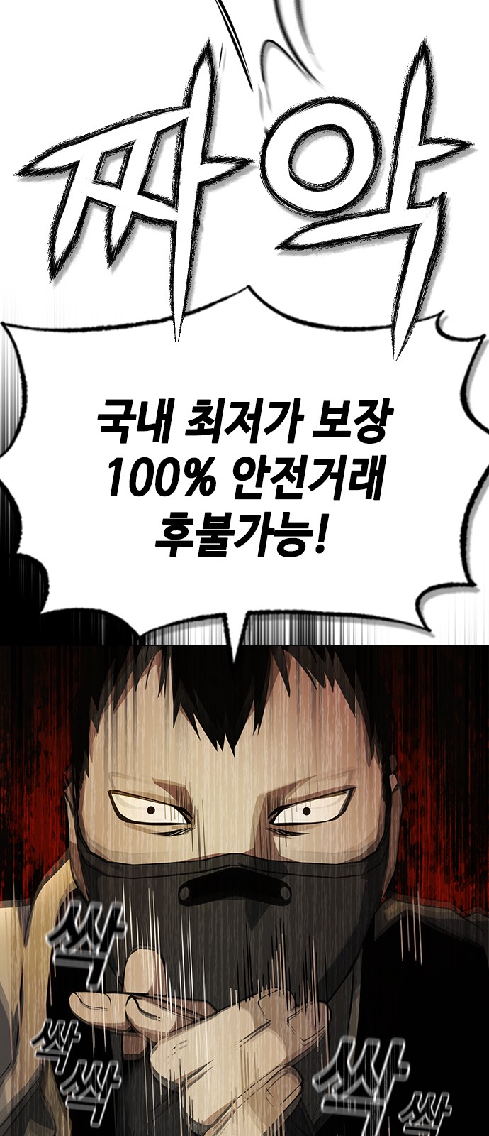 62 페이지