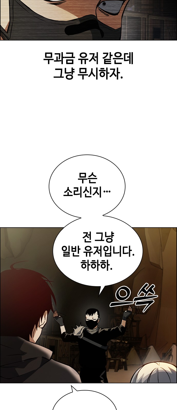 67 페이지