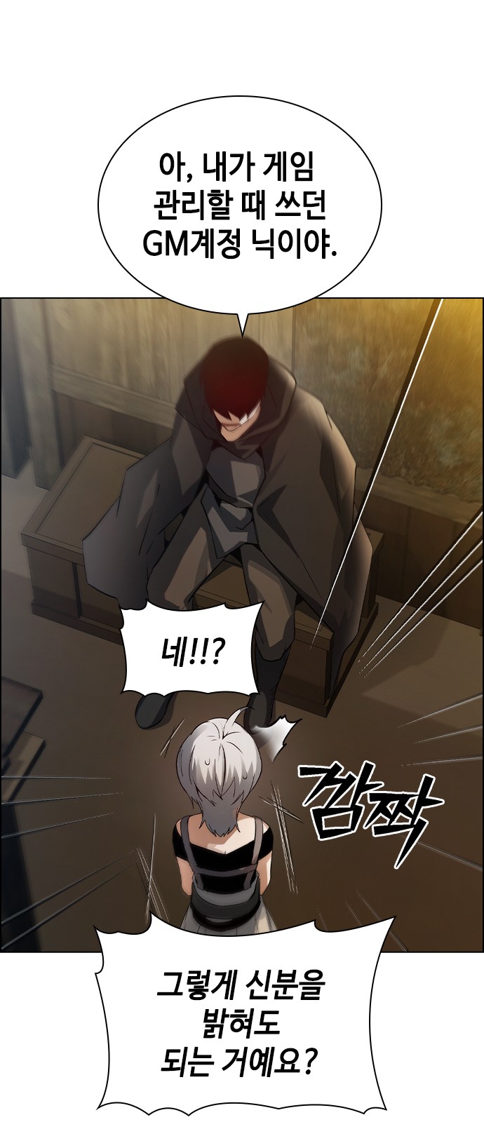 72 페이지