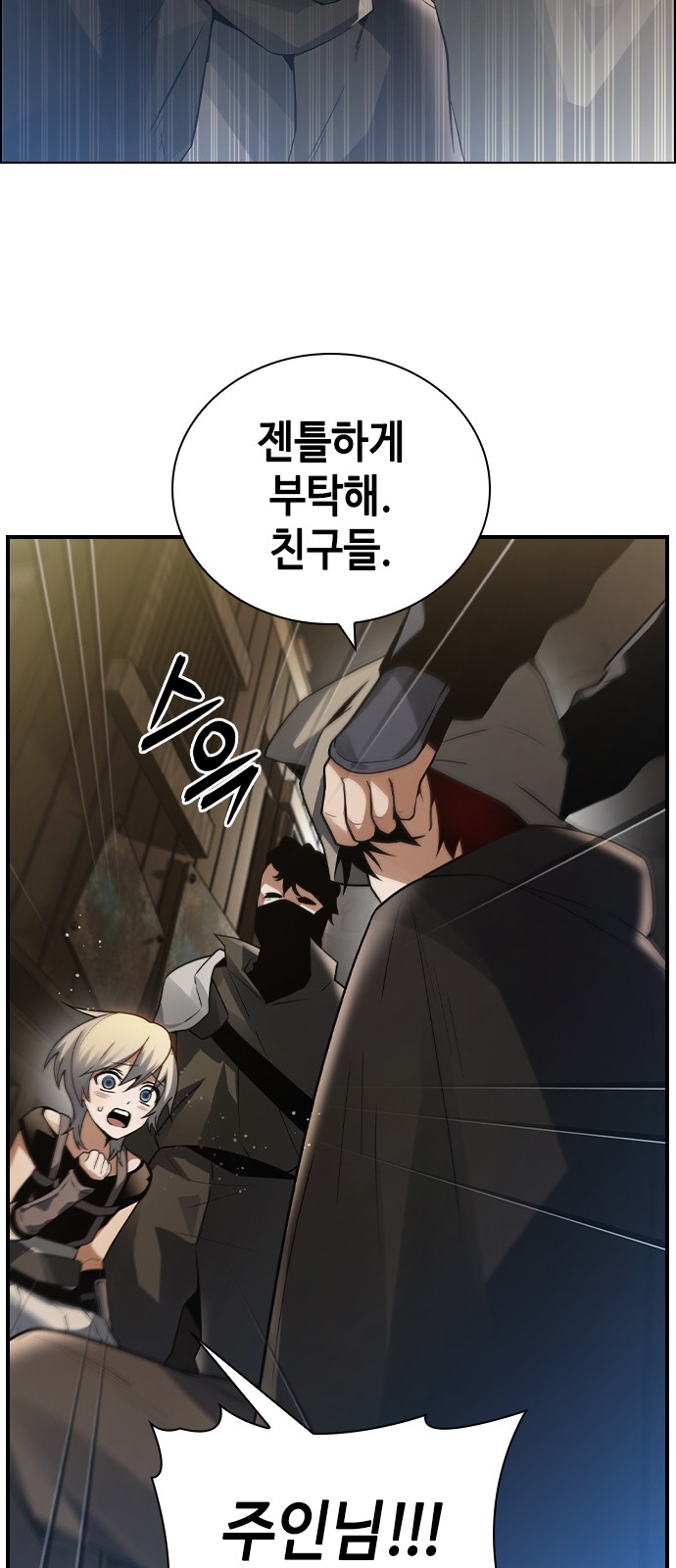 80 페이지