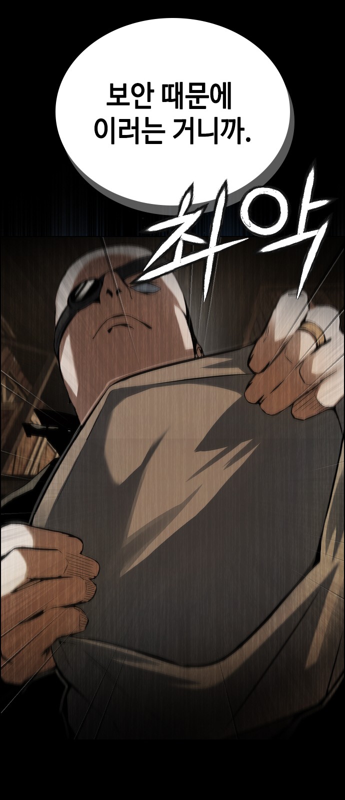 82 페이지