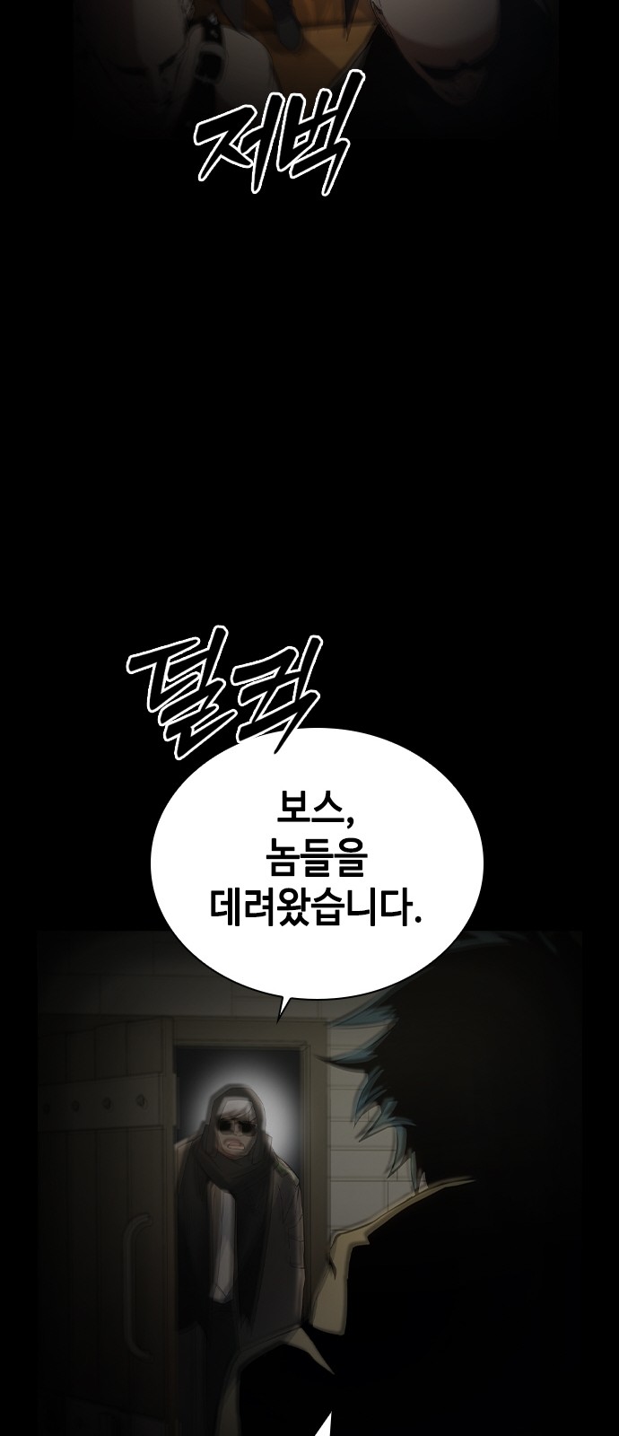 85 페이지
