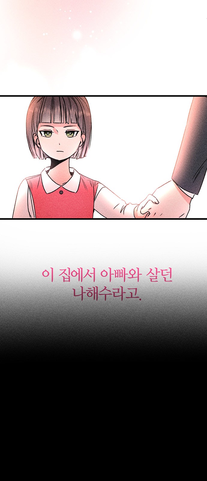 103 페이지
