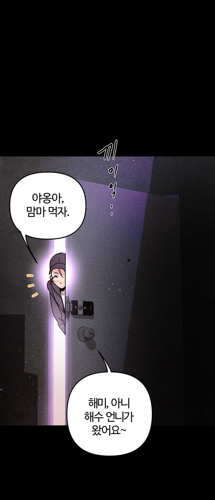 104 페이지