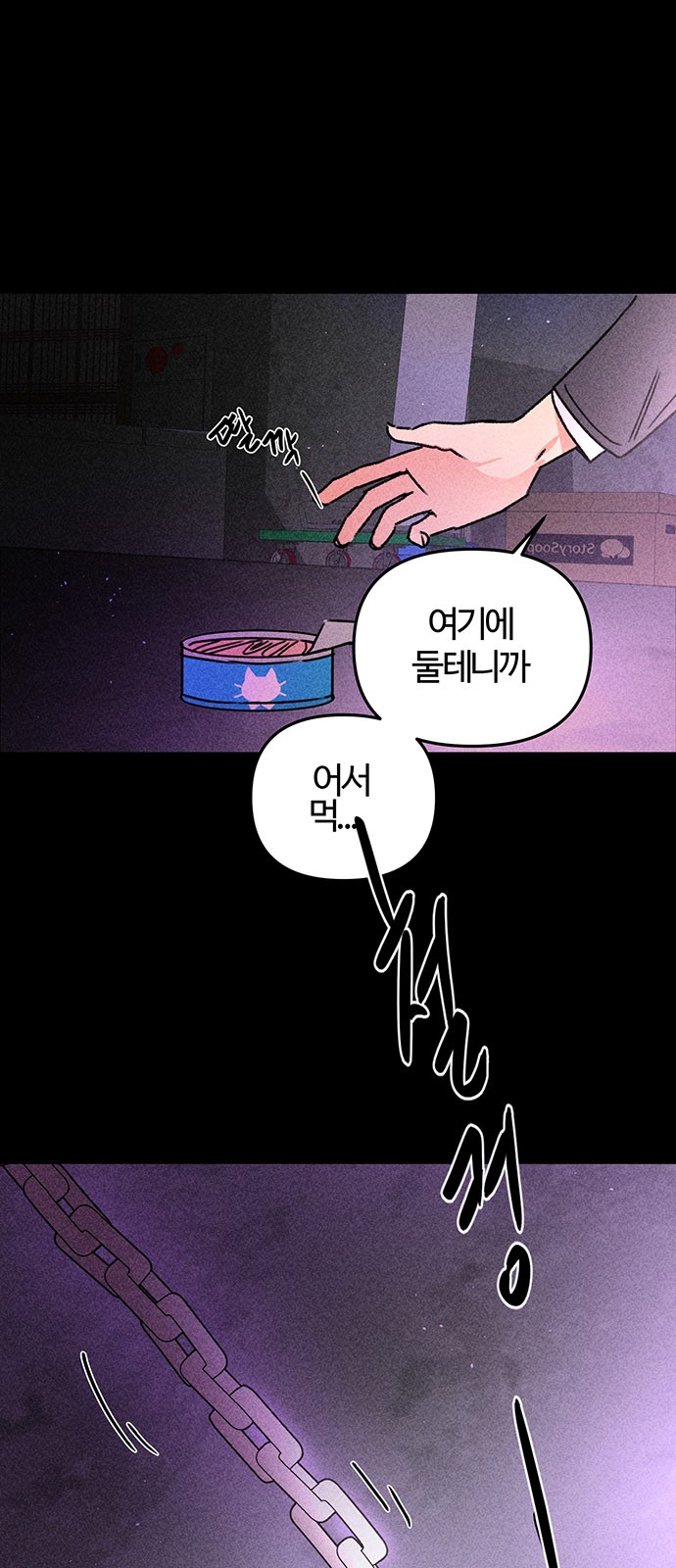 105 페이지