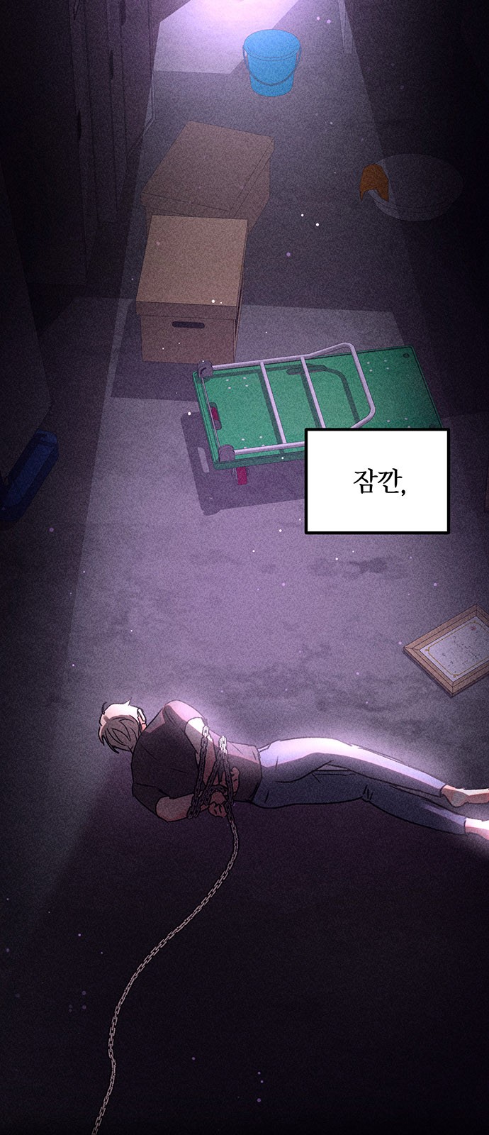 107 페이지