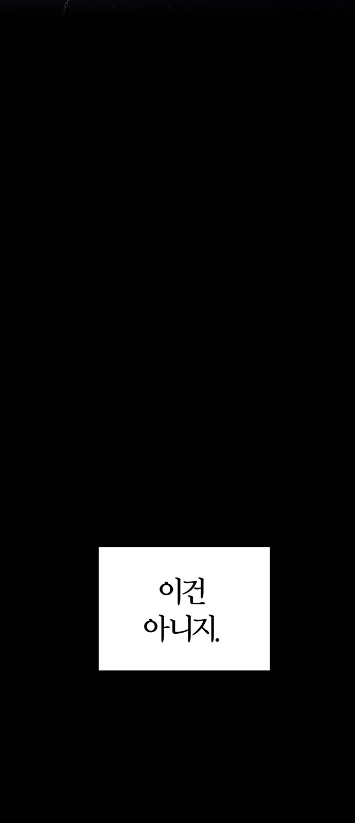 108 페이지