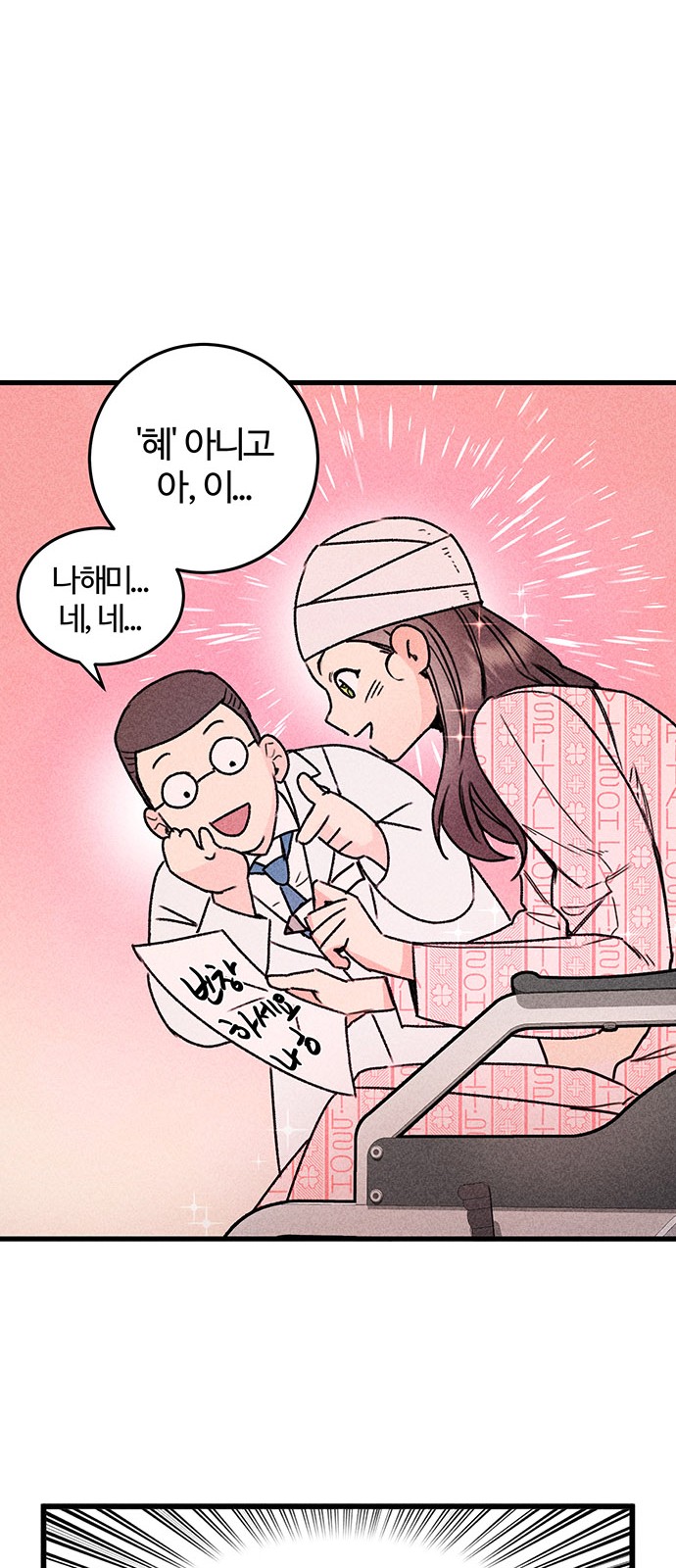 20 페이지