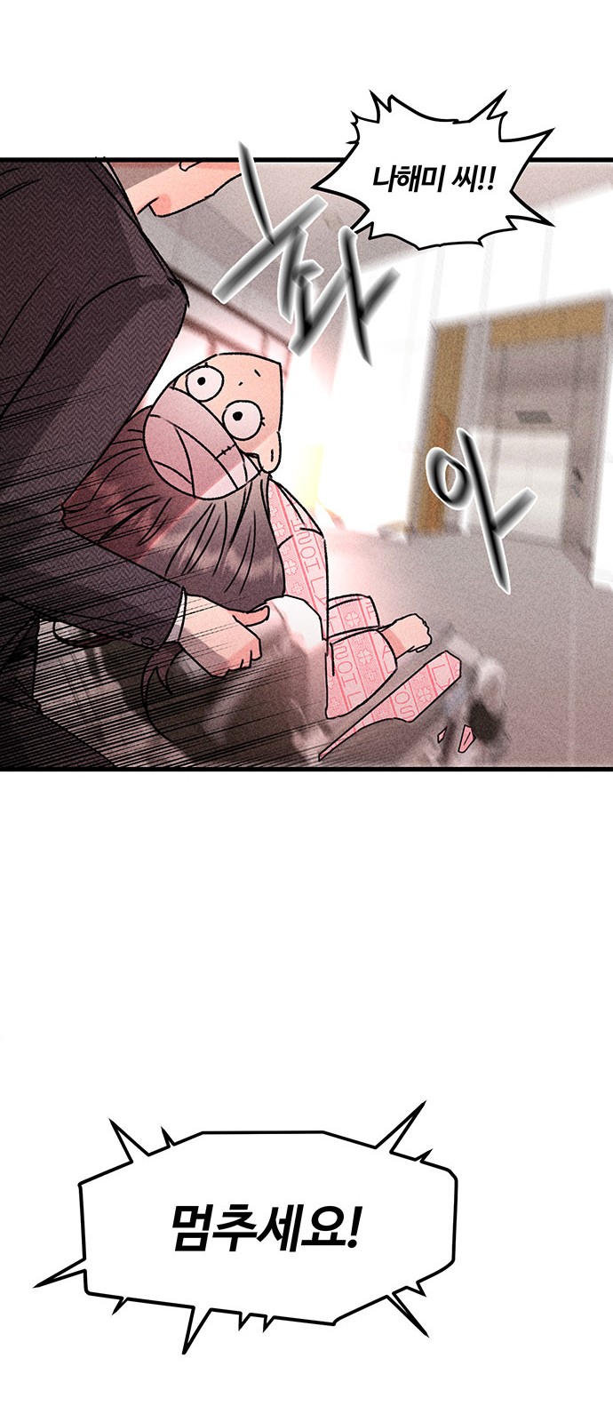 27 페이지