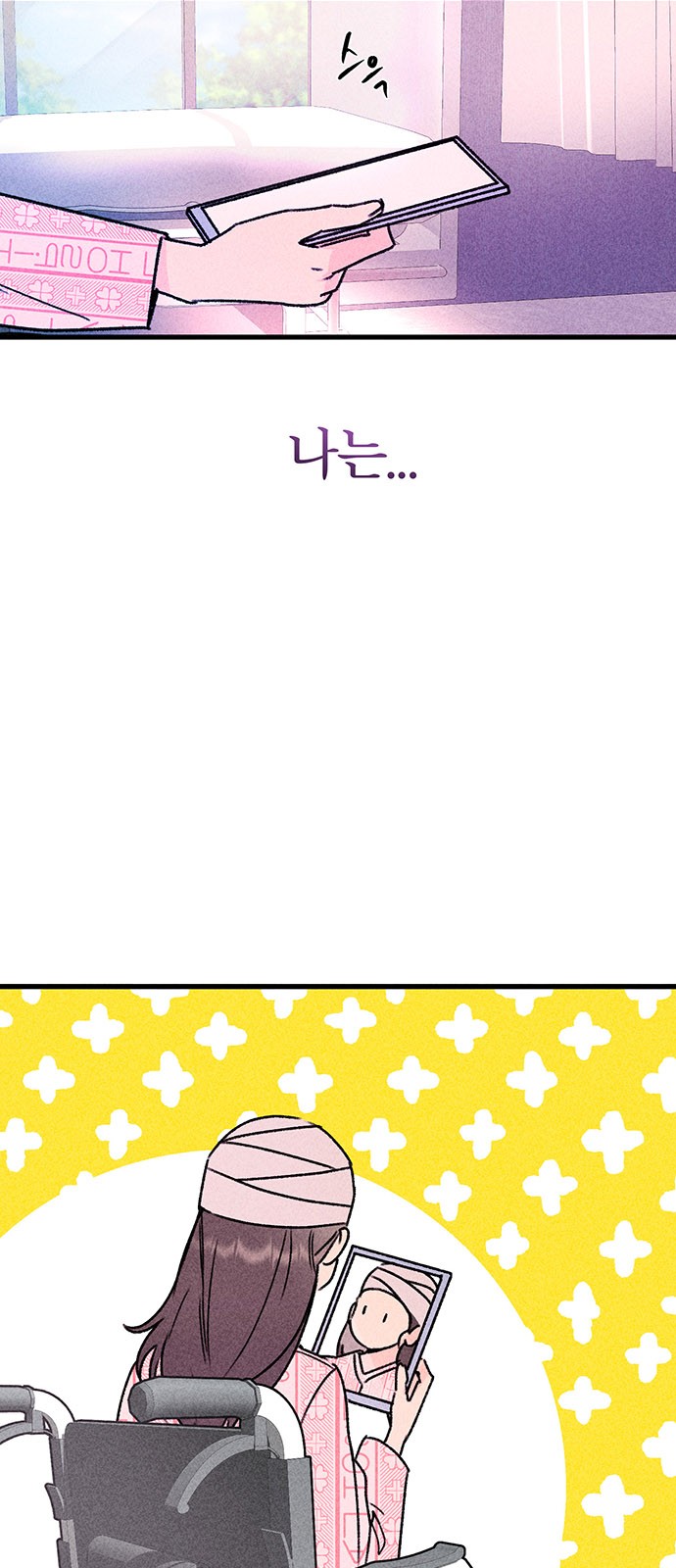 4 페이지