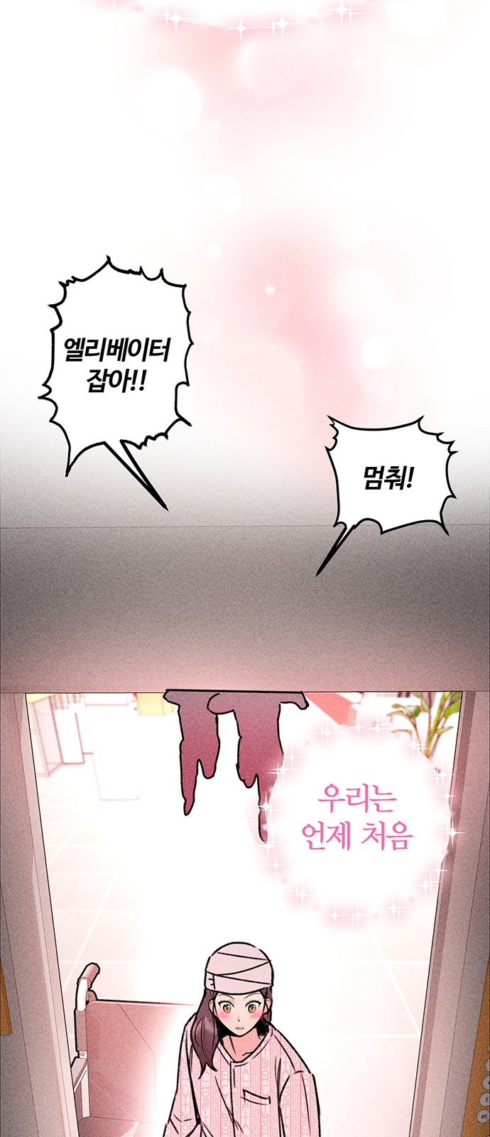 35 페이지