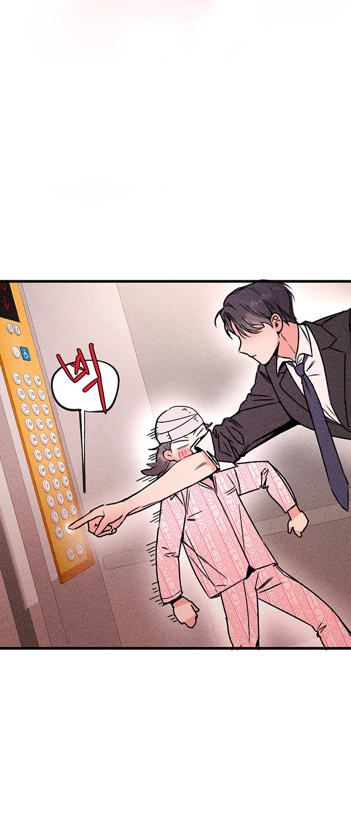 45 페이지