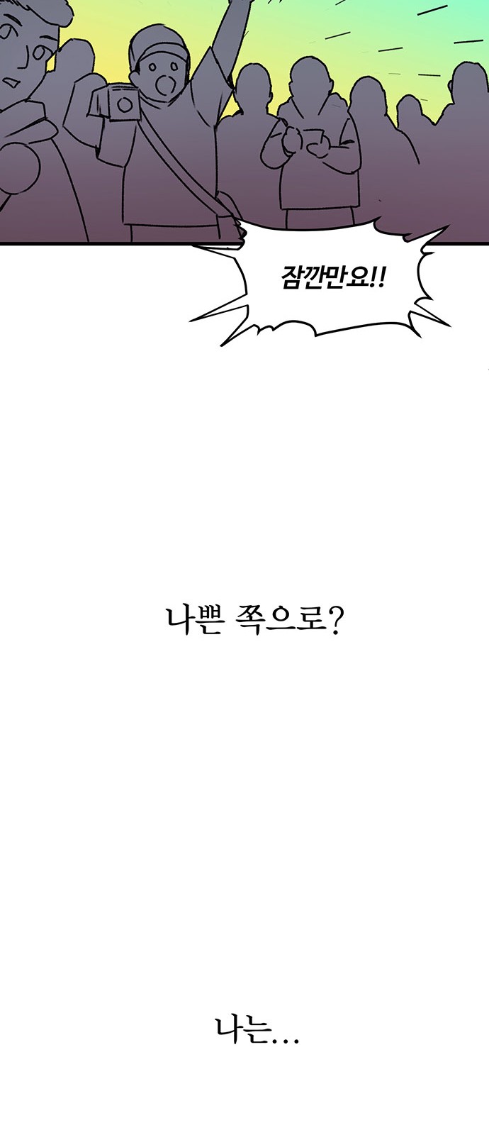 70 페이지