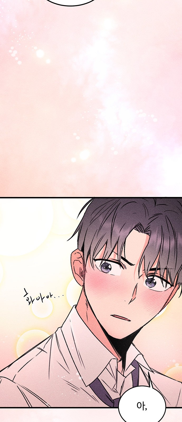 81 페이지