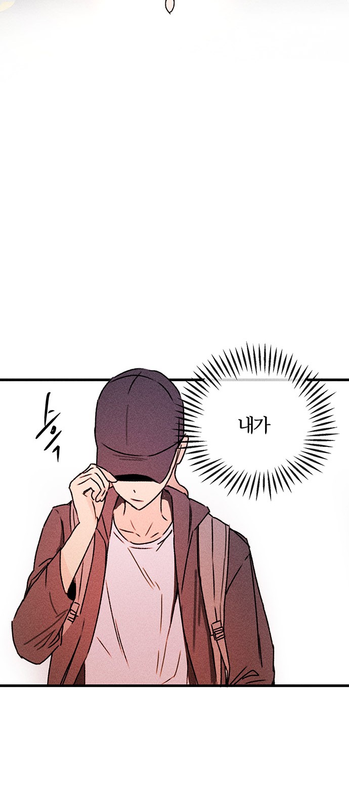 87 페이지