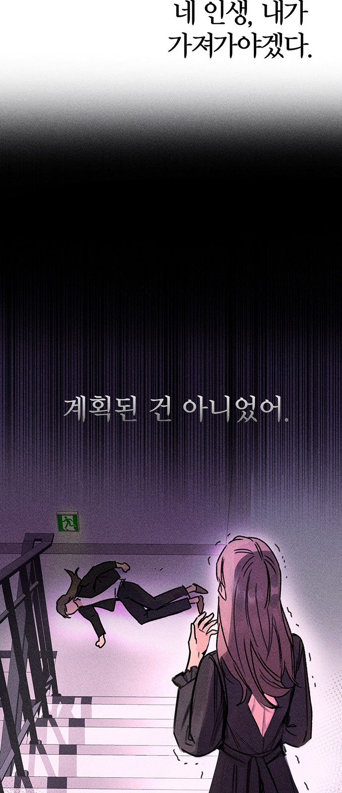 89 페이지