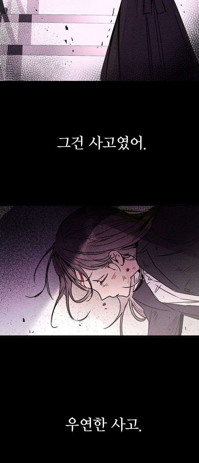 90 페이지