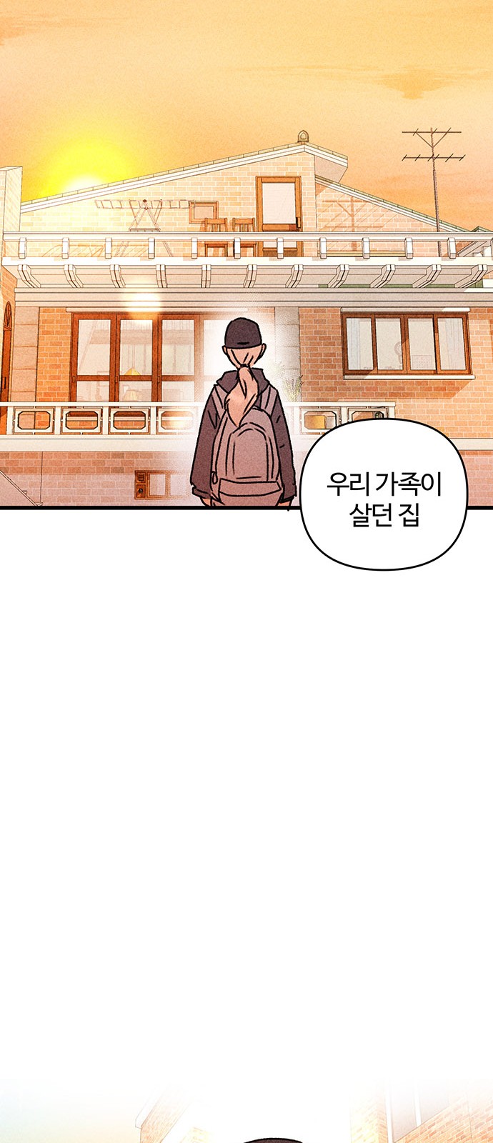 95 페이지