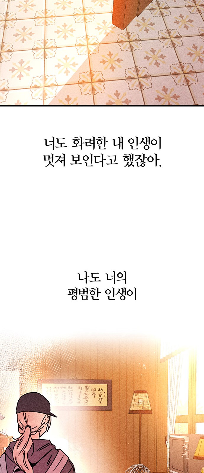 97 페이지