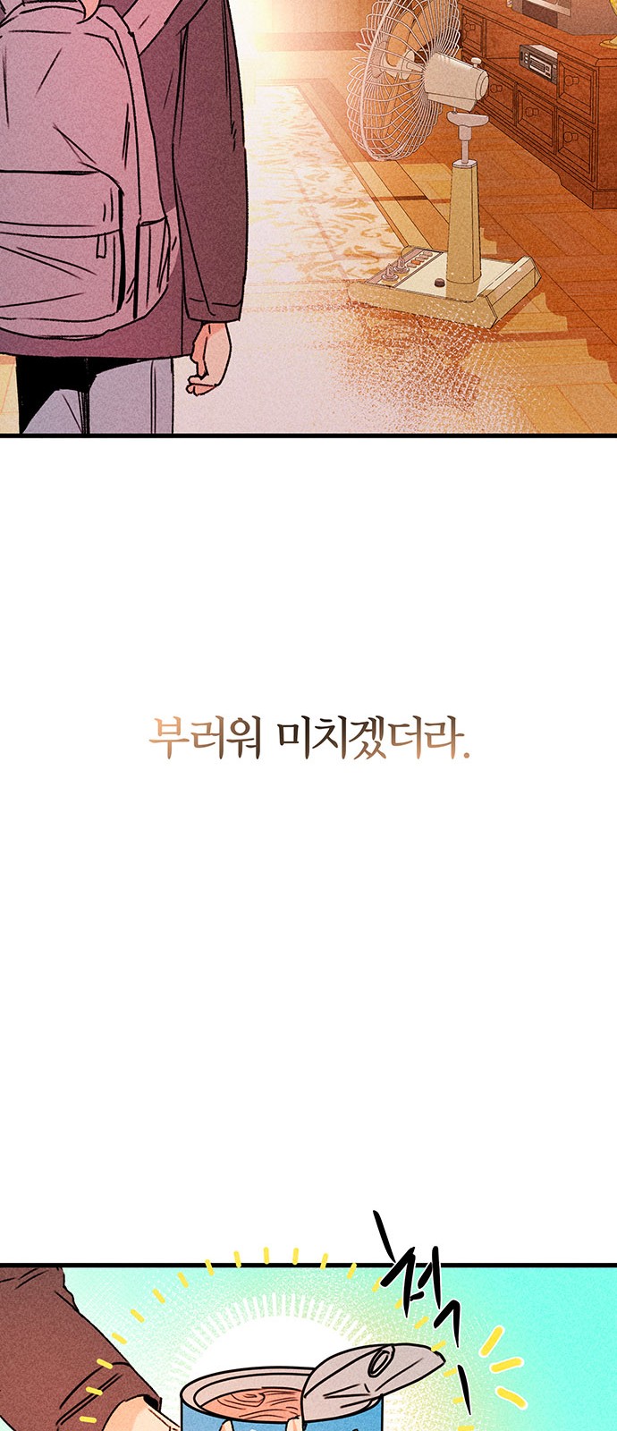 98 페이지