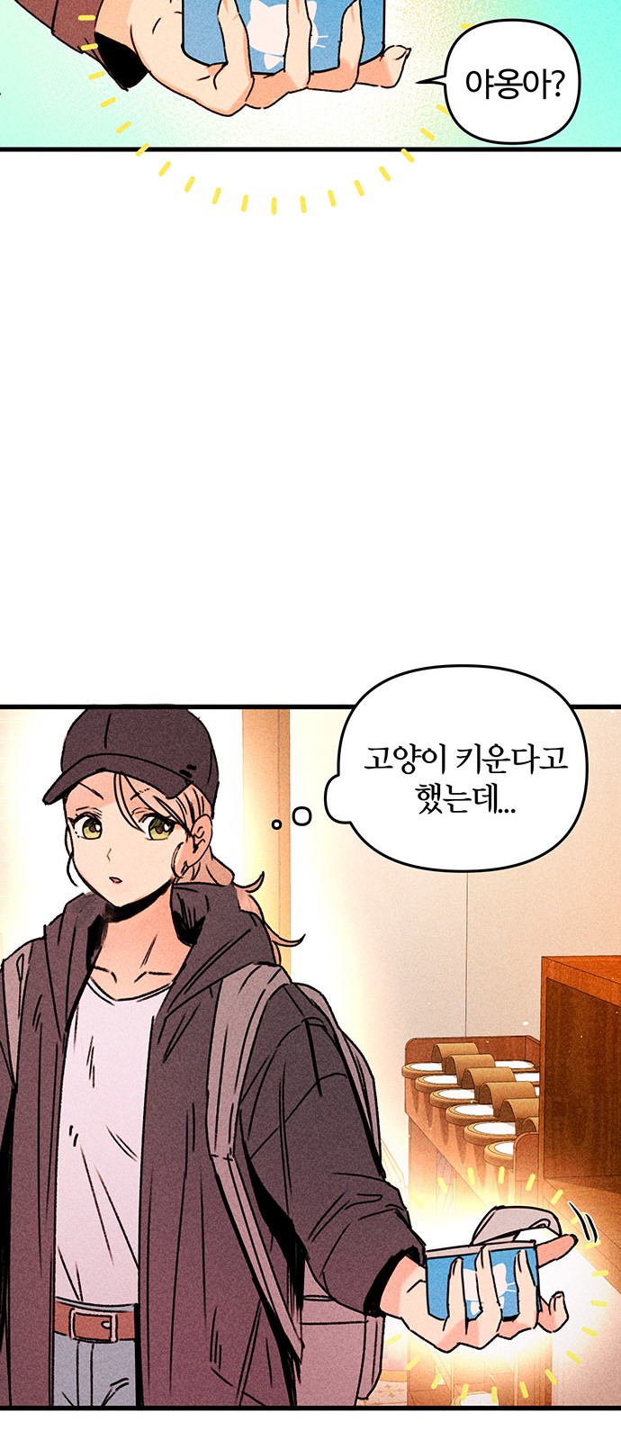 99 페이지