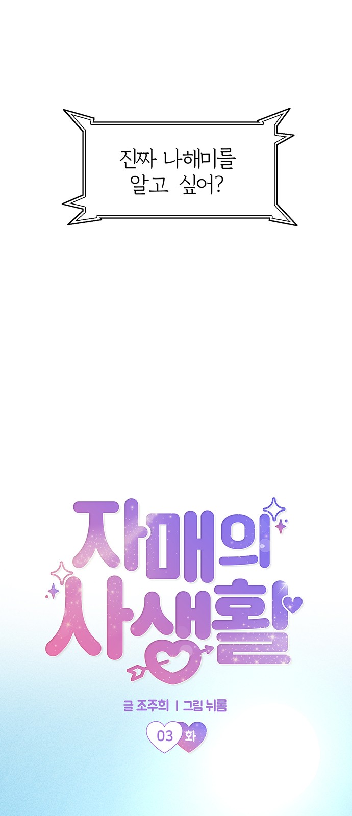1 페이지
