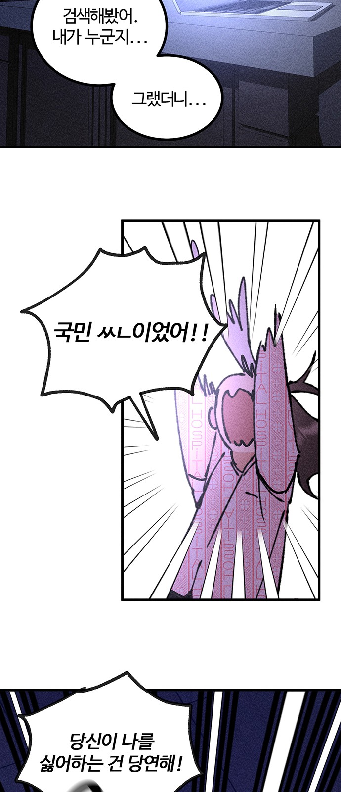 26 페이지
