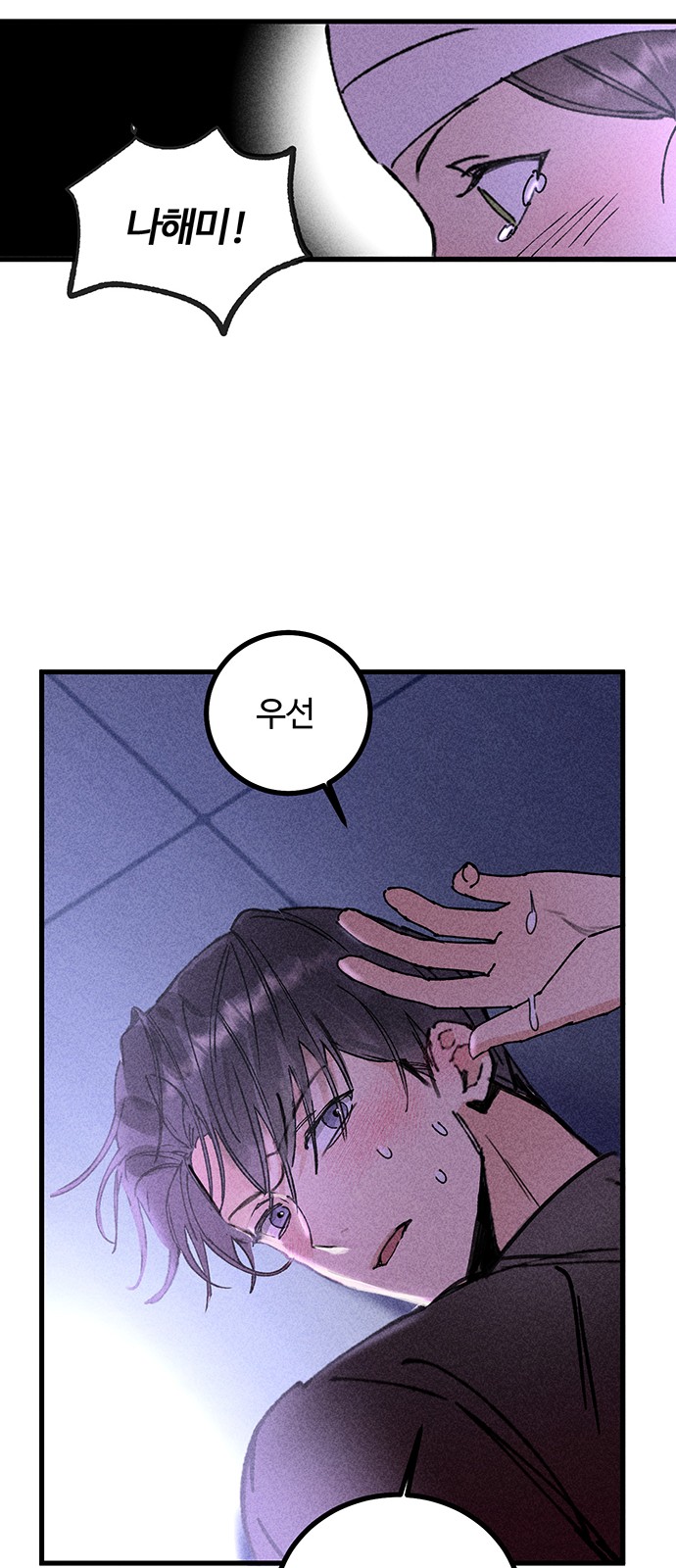 29 페이지