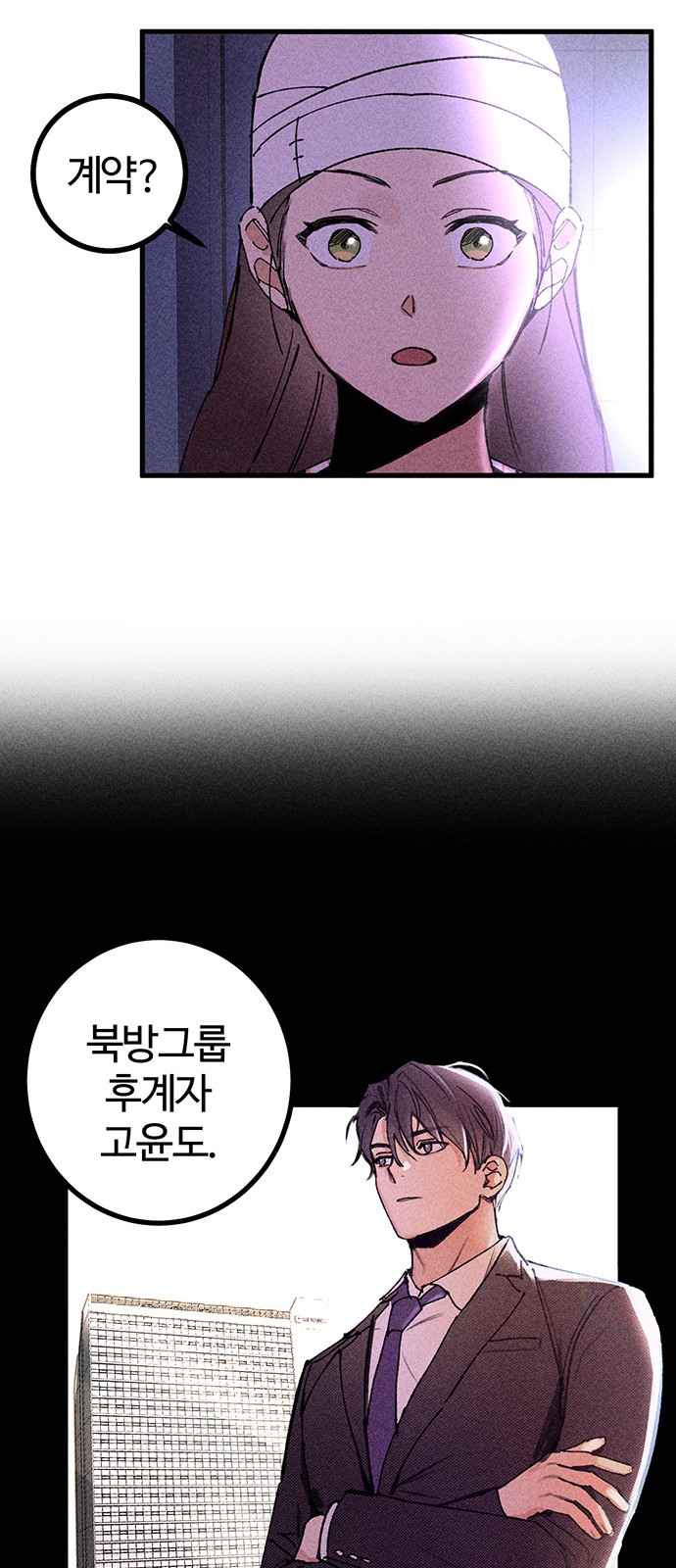 34 페이지