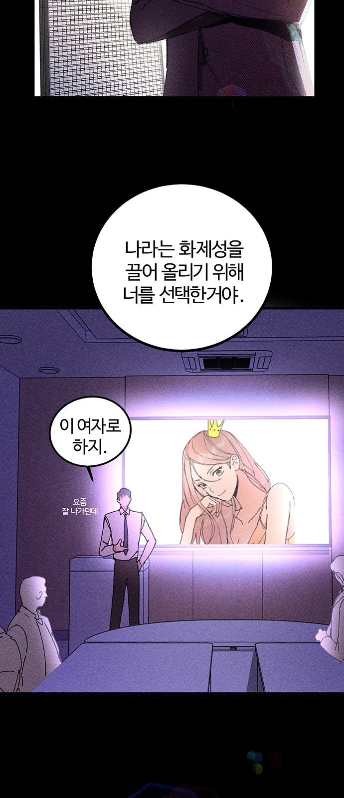 35 페이지