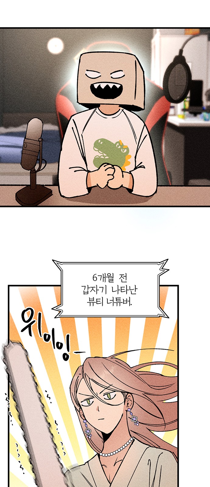 4 페이지