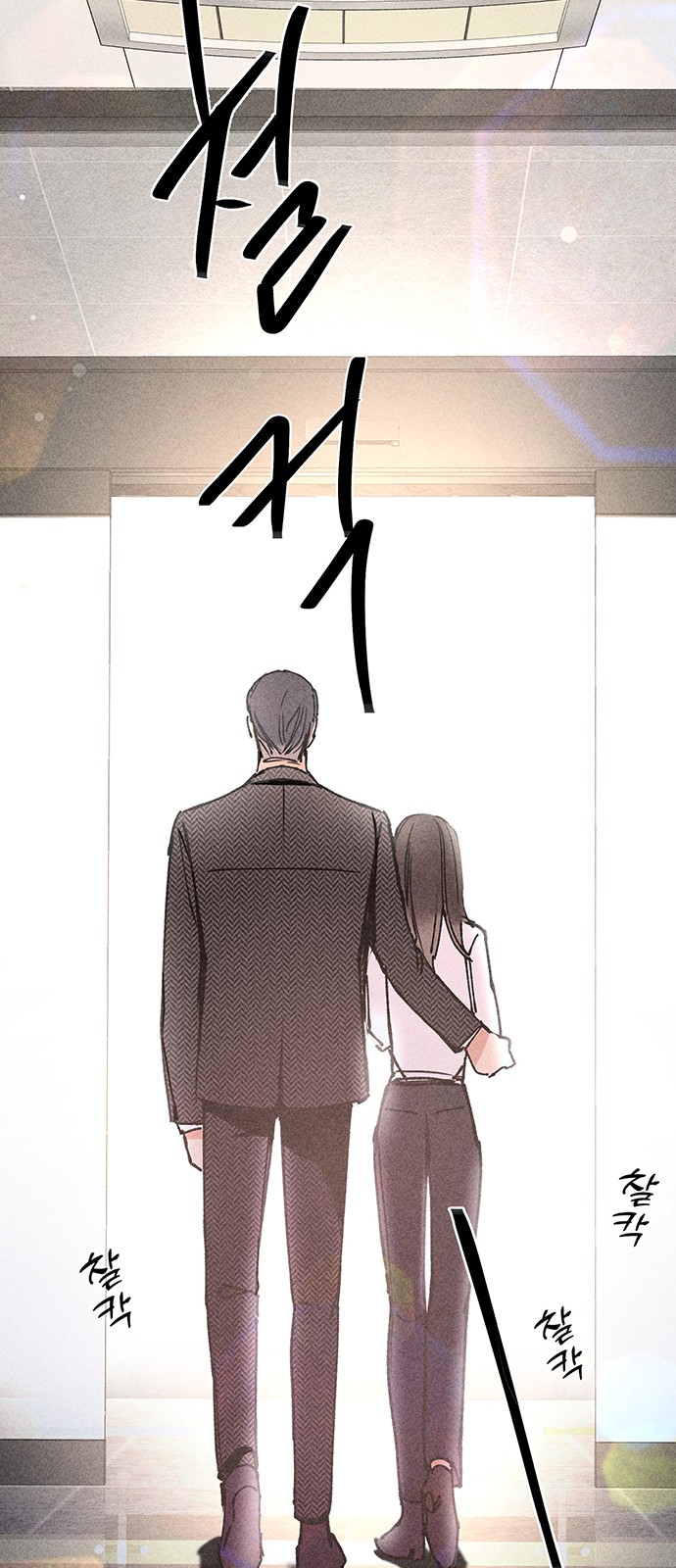 53 페이지