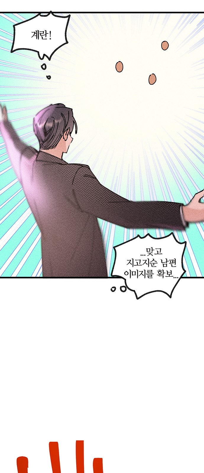 59 페이지