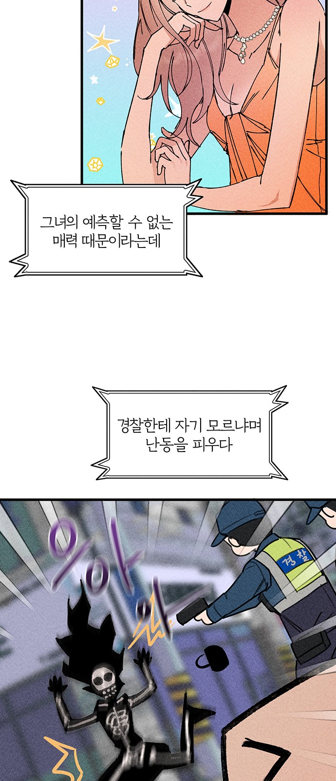 7 페이지