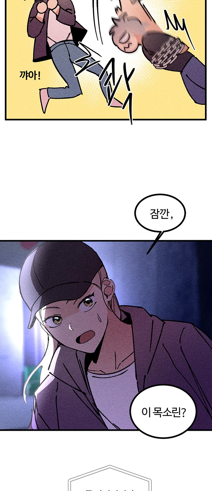 70 페이지