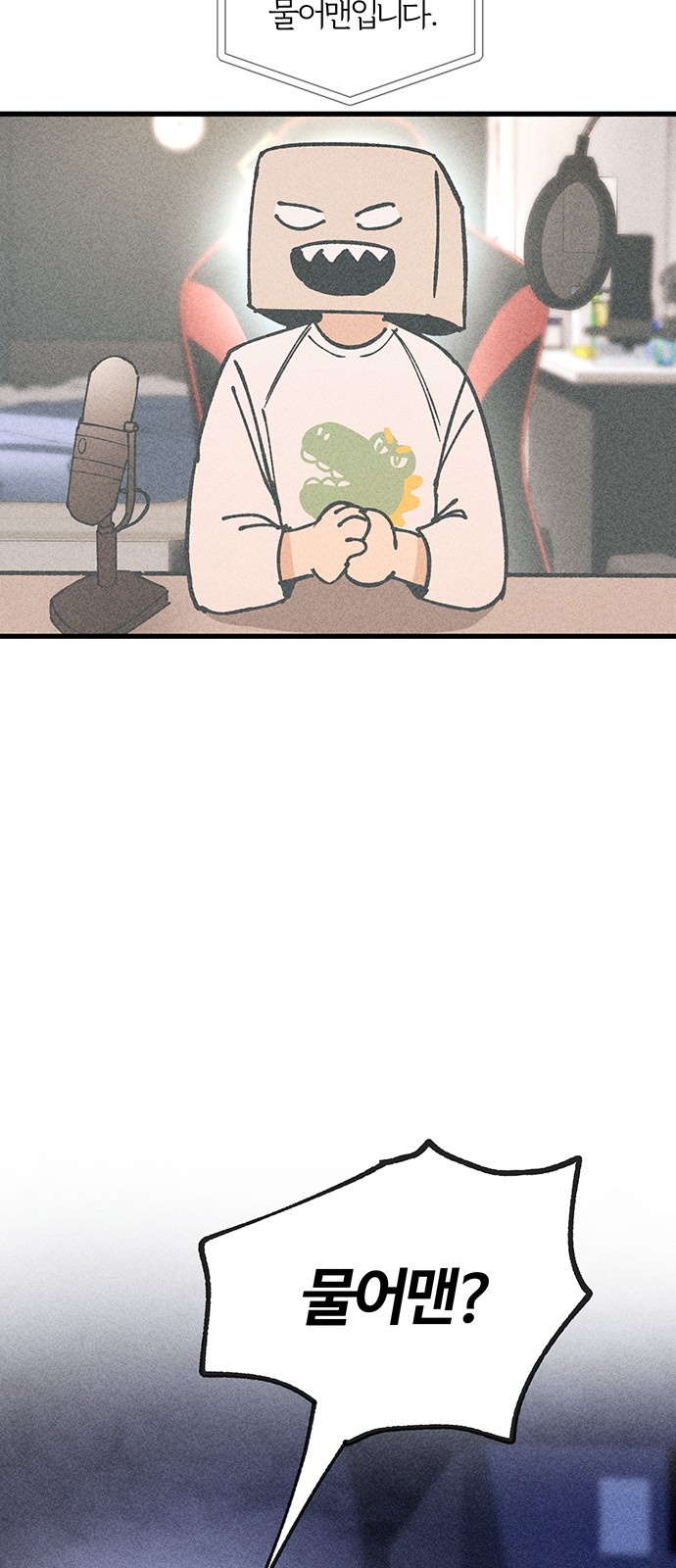 71 페이지