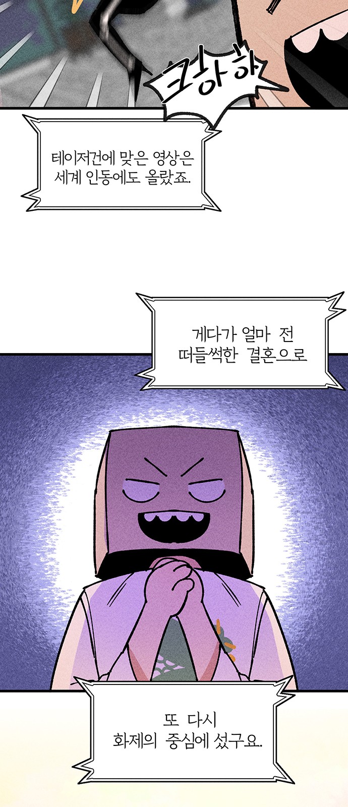 8 페이지