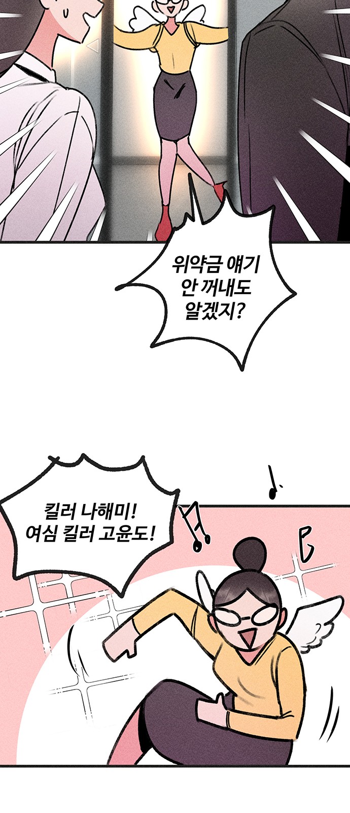28 페이지