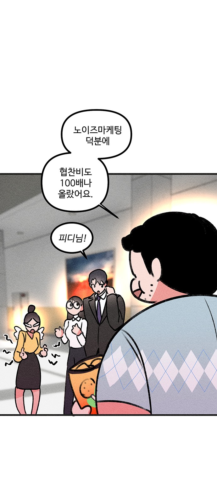 32 페이지