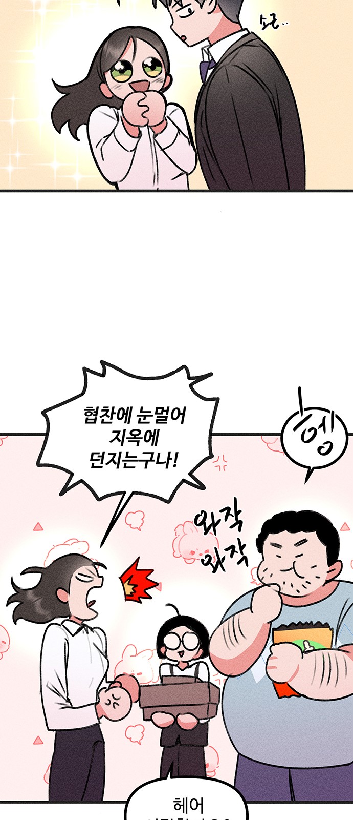 34 페이지
