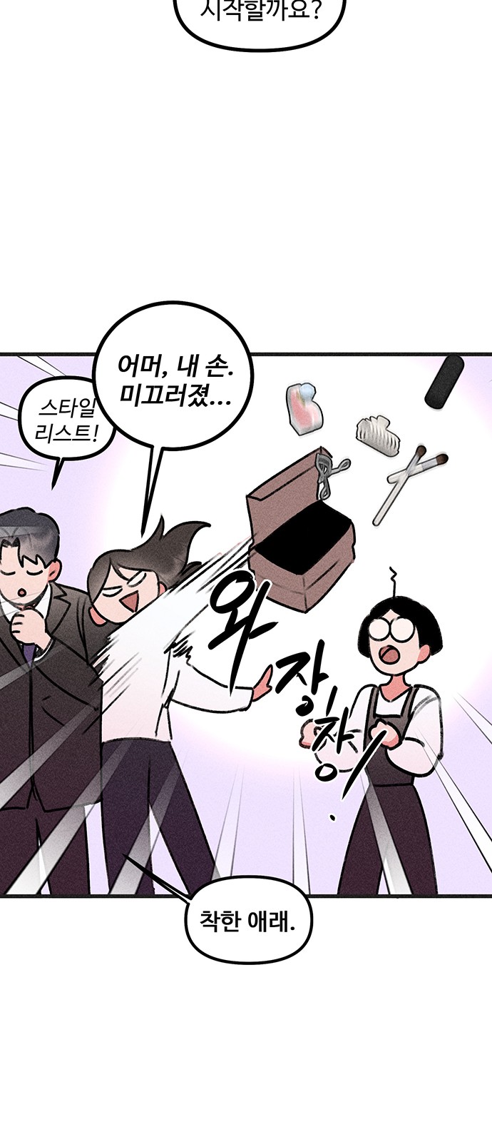 35 페이지