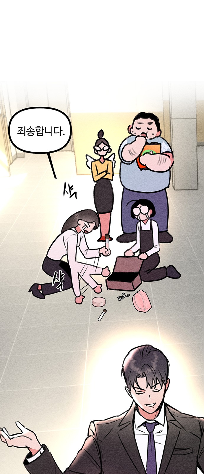 36 페이지