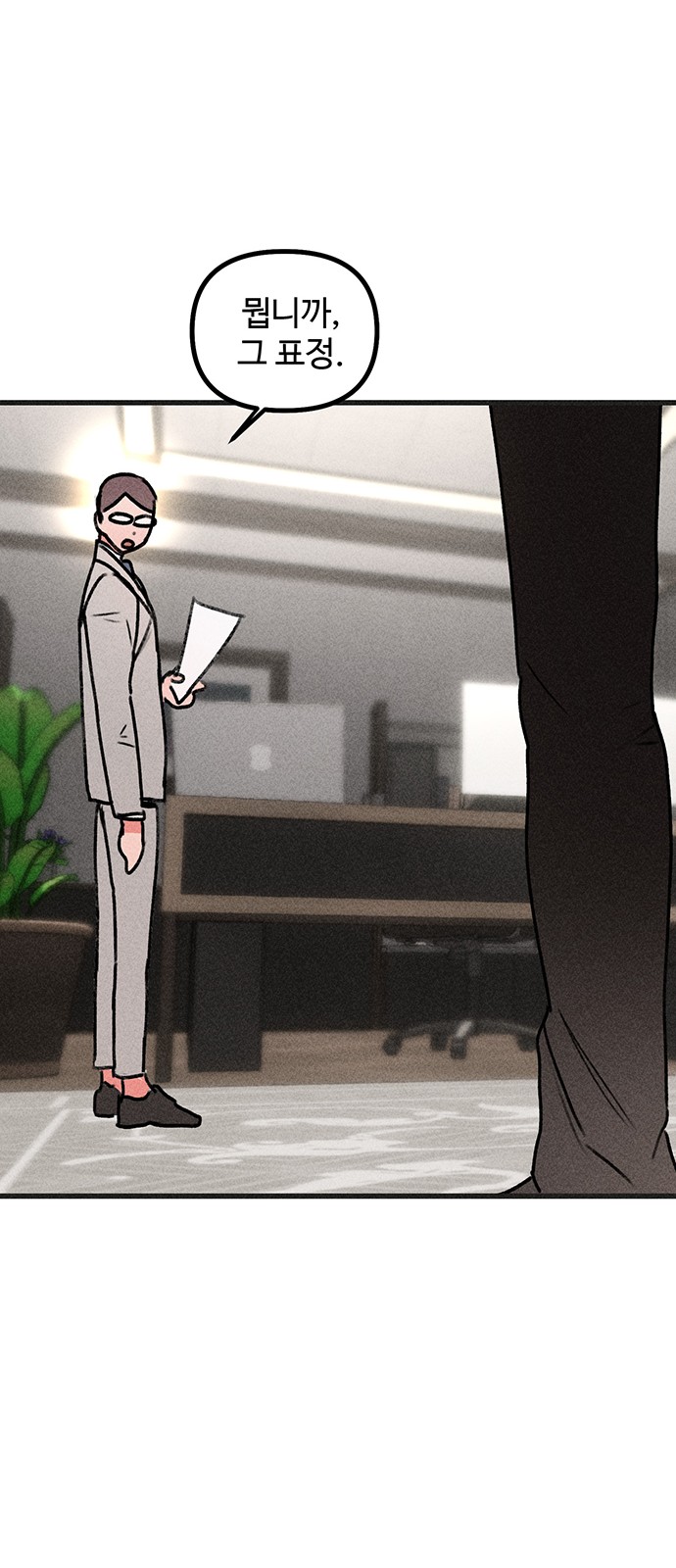 39 페이지
