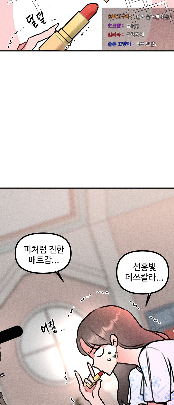 58 페이지