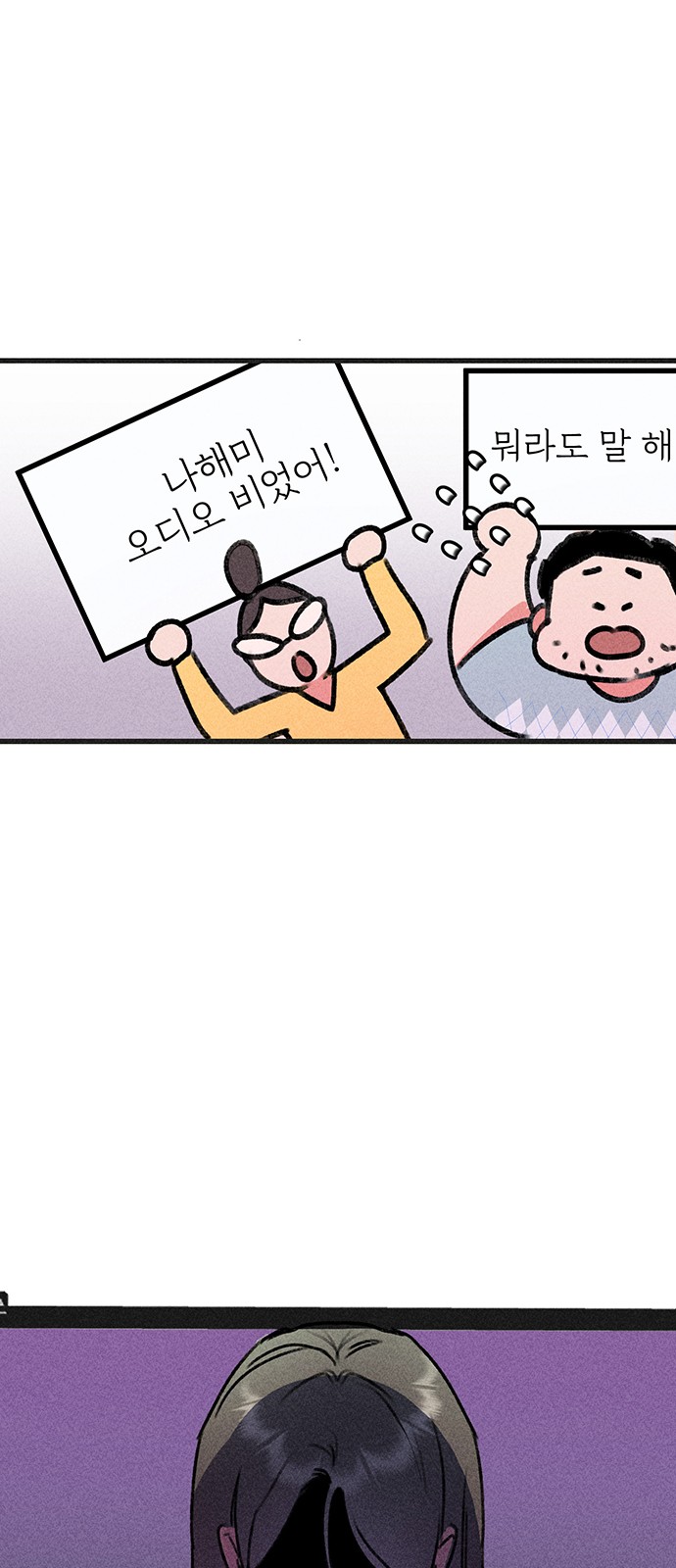 64 페이지
