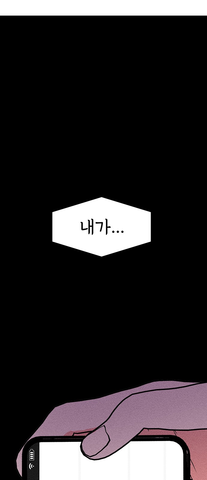 74 페이지